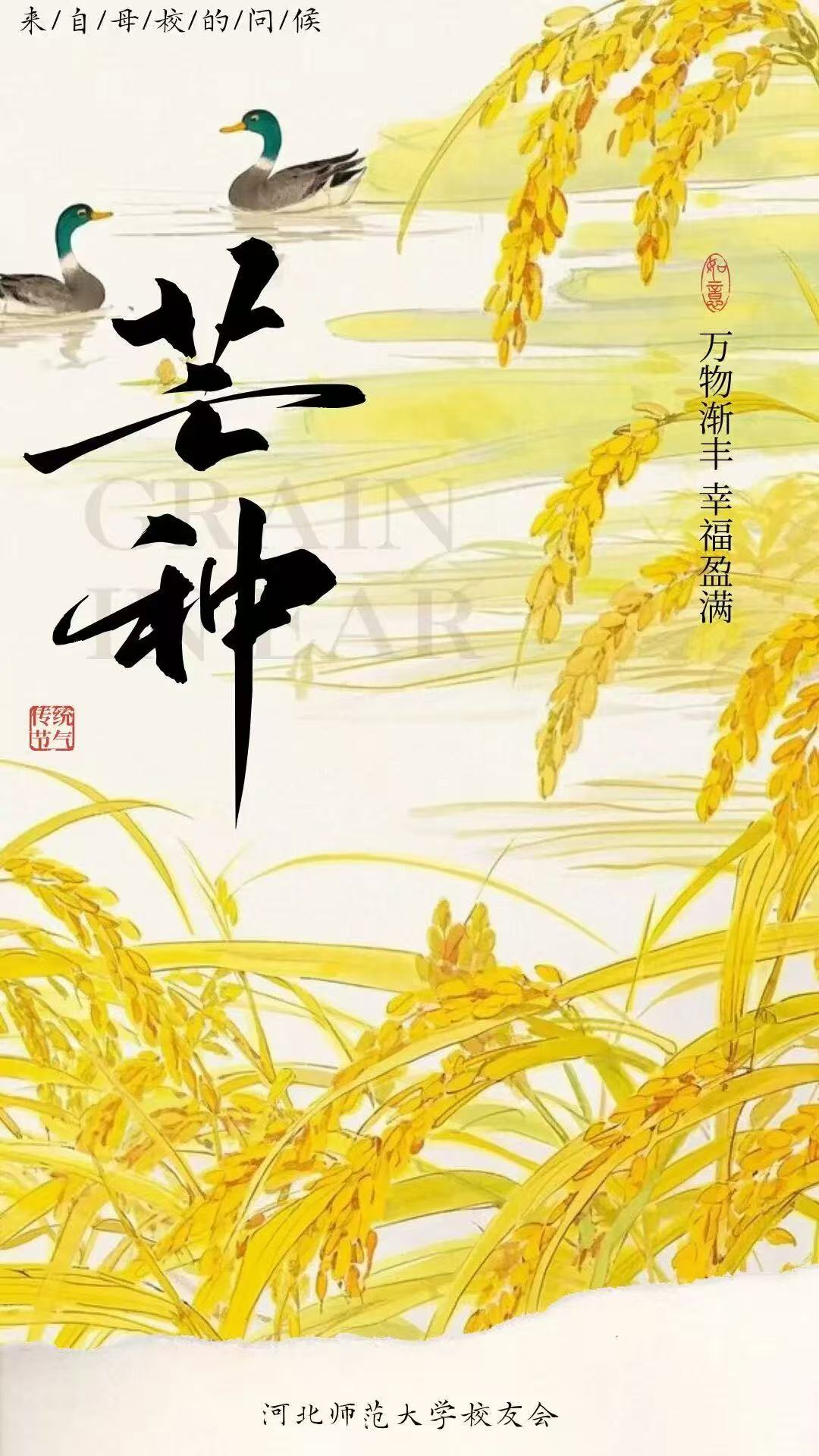神州棋牌怎么用校友会×一嗨租车|上线